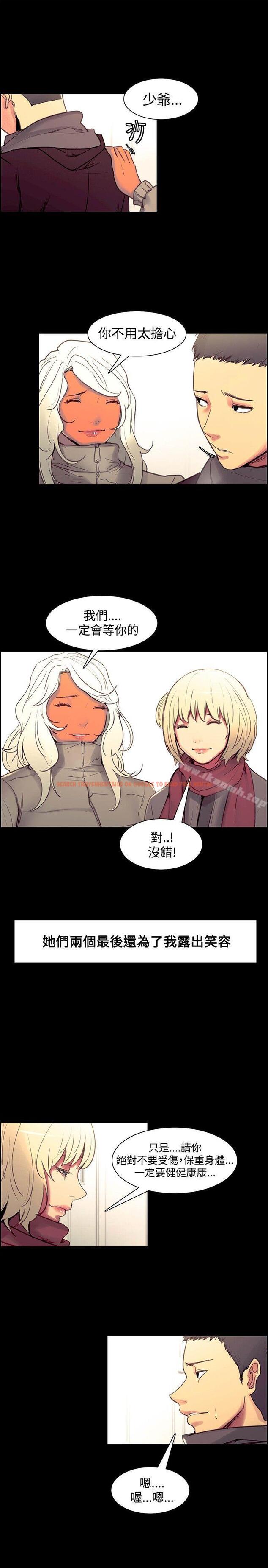 查看漫画調教家政婦 - 最終話 - sayhentaiz.net中的310308图片