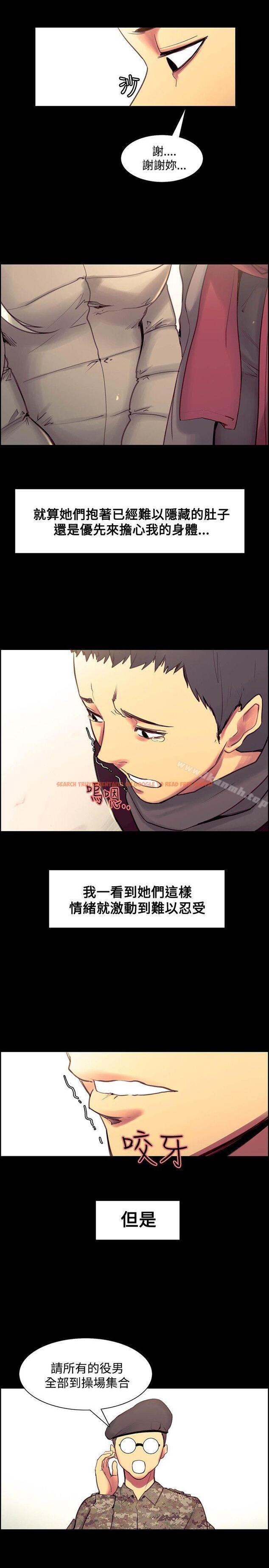 查看漫画調教家政婦 - 最終話 - sayhentaiz.net中的310330图片
