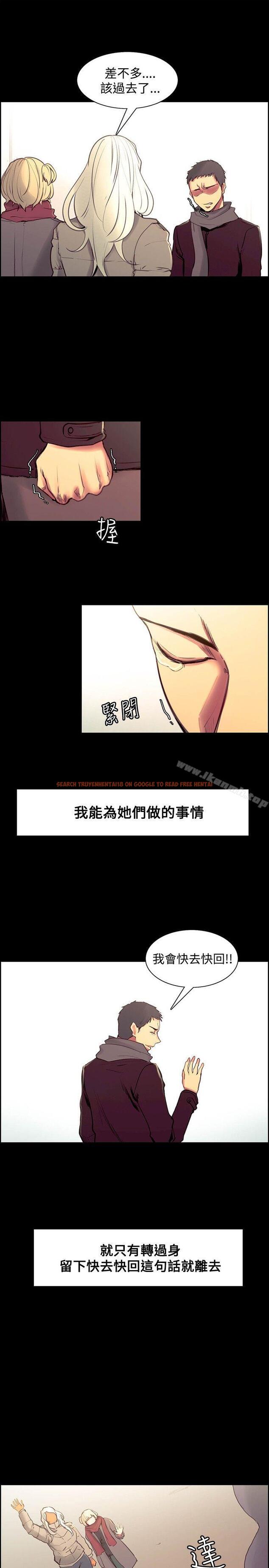 查看漫画調教家政婦 - 最終話 - sayhentaiz.net中的310352图片