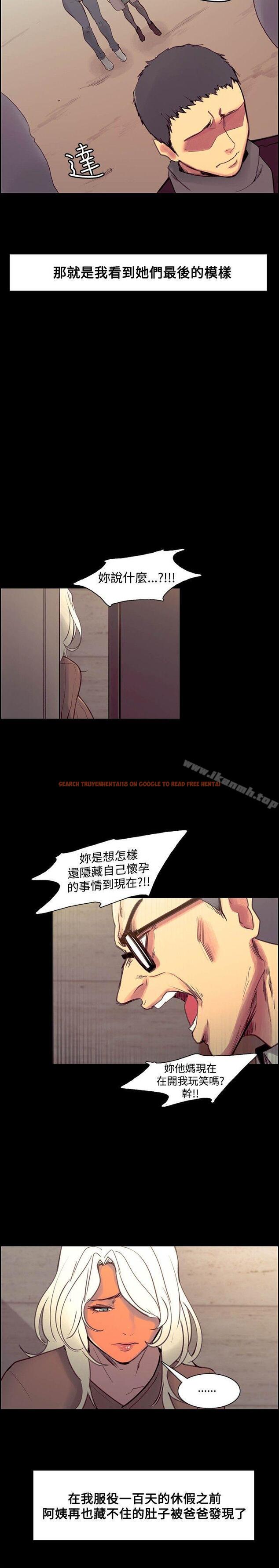 查看漫画調教家政婦 - 最終話 - sayhentaiz.net中的310373图片