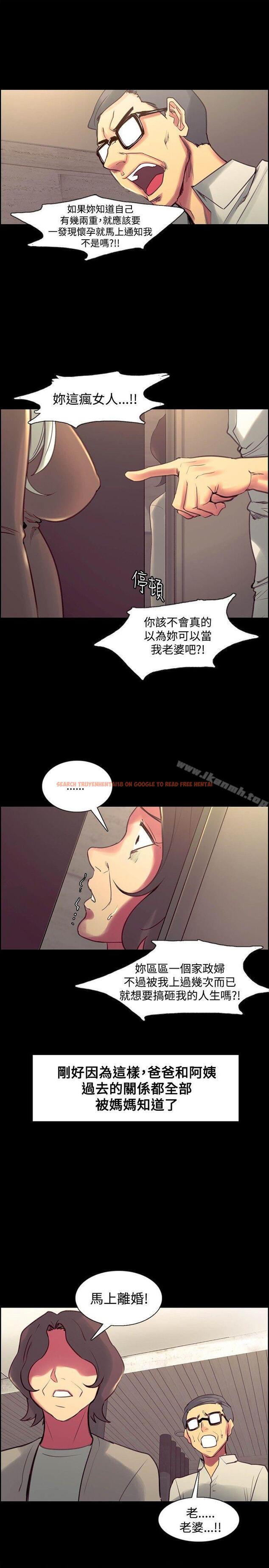查看漫画調教家政婦 - 最終話 - sayhentaiz.net中的310385图片
