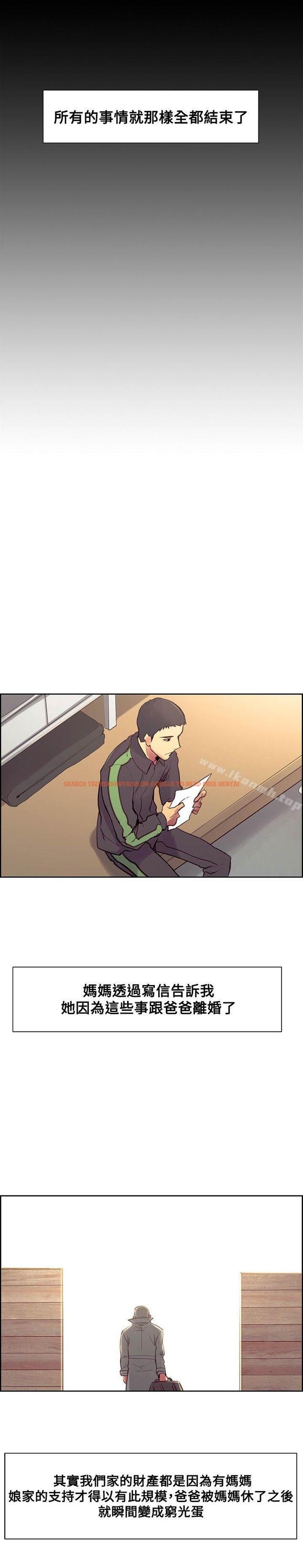 查看漫画調教家政婦 - 最終話 - sayhentaiz.net中的310407图片