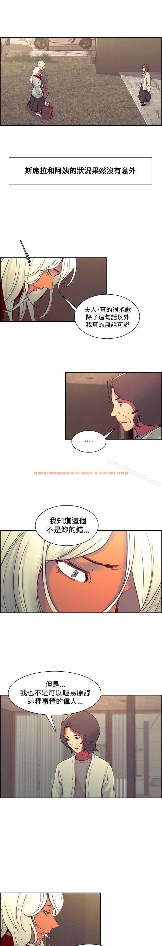 查看漫画調教家政婦 - 最終話 - sayhentaiz.net中的310424图片
