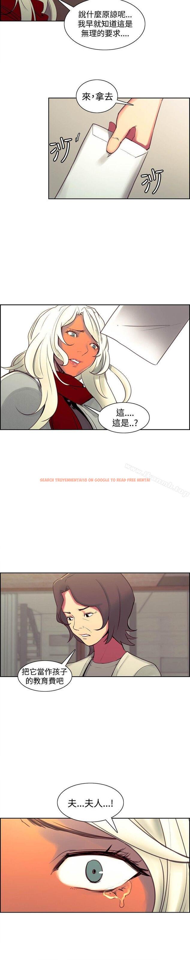 查看漫画調教家政婦 - 最終話 - sayhentaiz.net中的310431图片