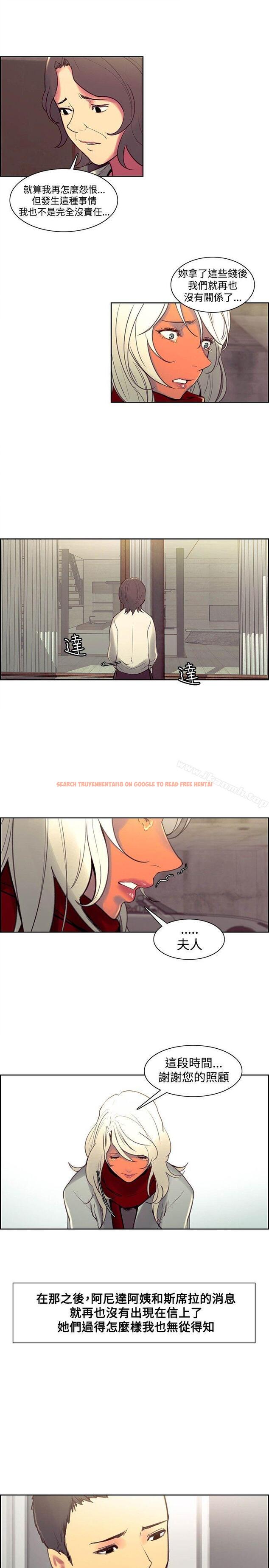 查看漫画調教家政婦 - 最終話 - sayhentaiz.net中的310448图片