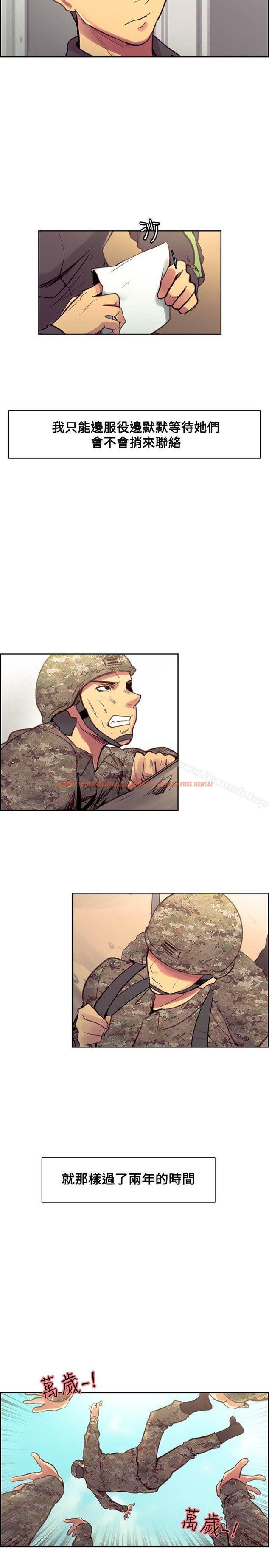 查看漫画調教家政婦 - 最終話 - sayhentaiz.net中的310460图片