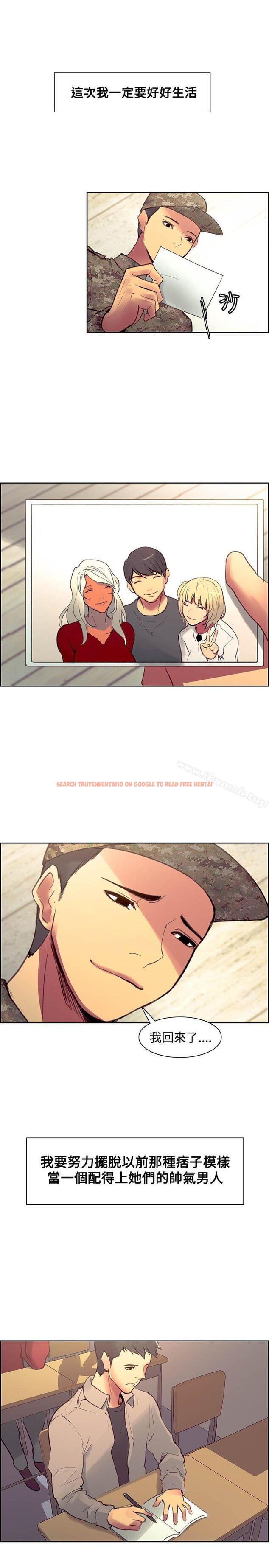 查看漫画調教家政婦 - 最終話 - sayhentaiz.net中的310506图片