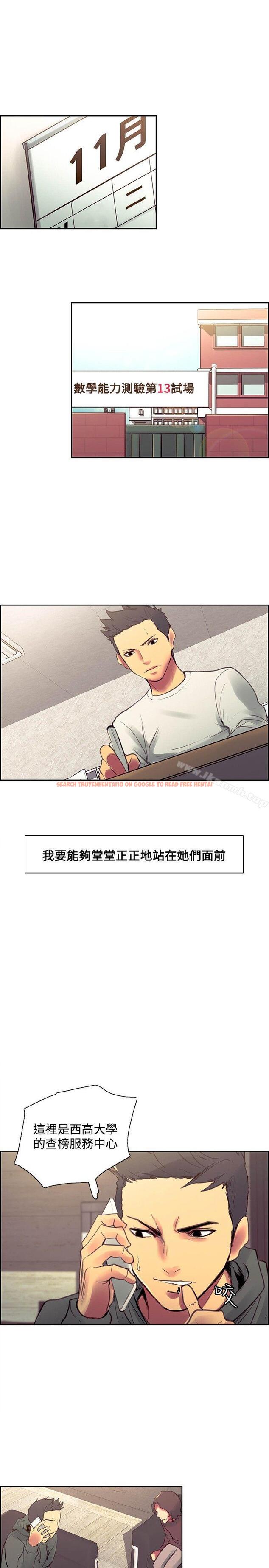 查看漫画調教家政婦 - 最終話 - sayhentaiz.net中的310531图片