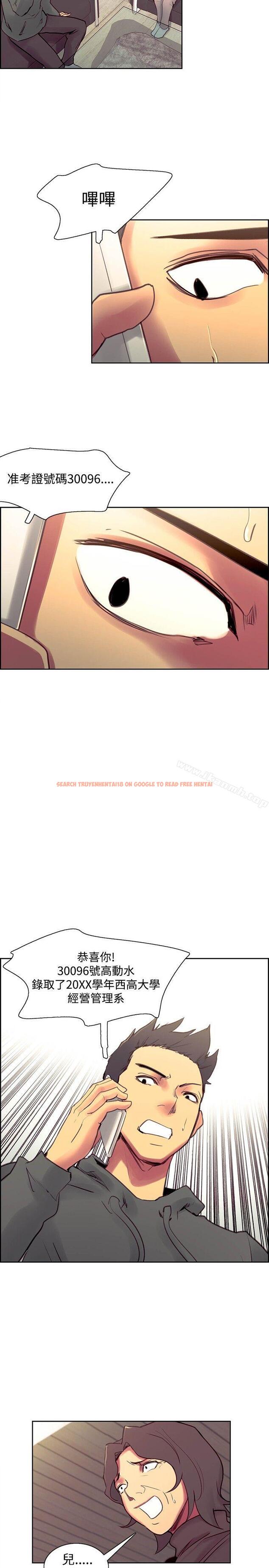 查看漫画調教家政婦 - 最終話 - sayhentaiz.net中的310553图片