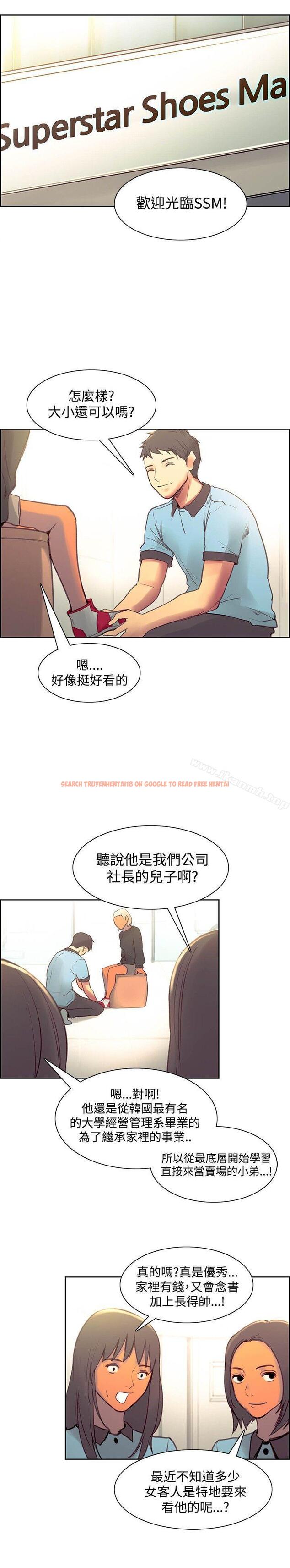 查看漫画調教家政婦 - 最終話 - sayhentaiz.net中的310597图片