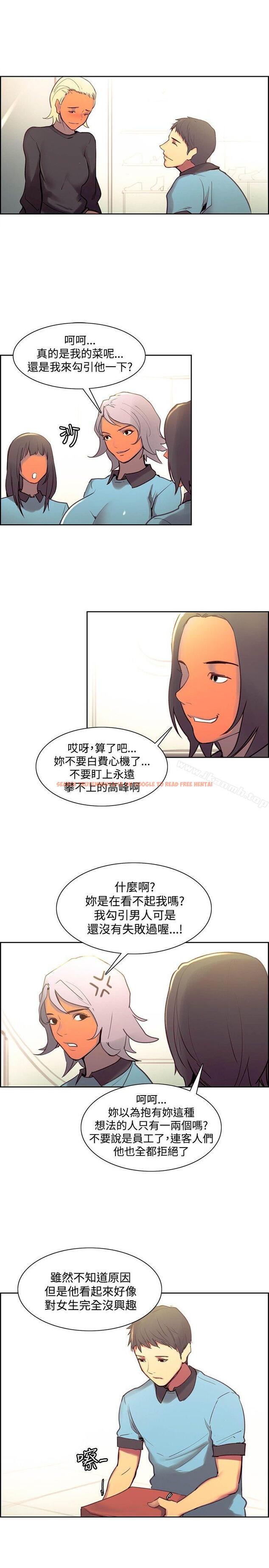 查看漫画調教家政婦 - 最終話 - sayhentaiz.net中的310606图片