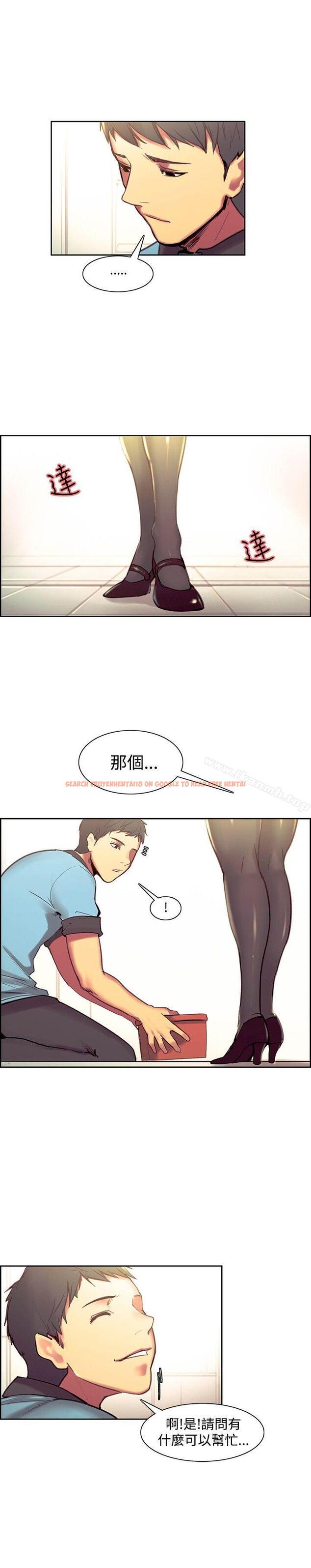 查看漫画調教家政婦 - 最終話 - sayhentaiz.net中的310626图片