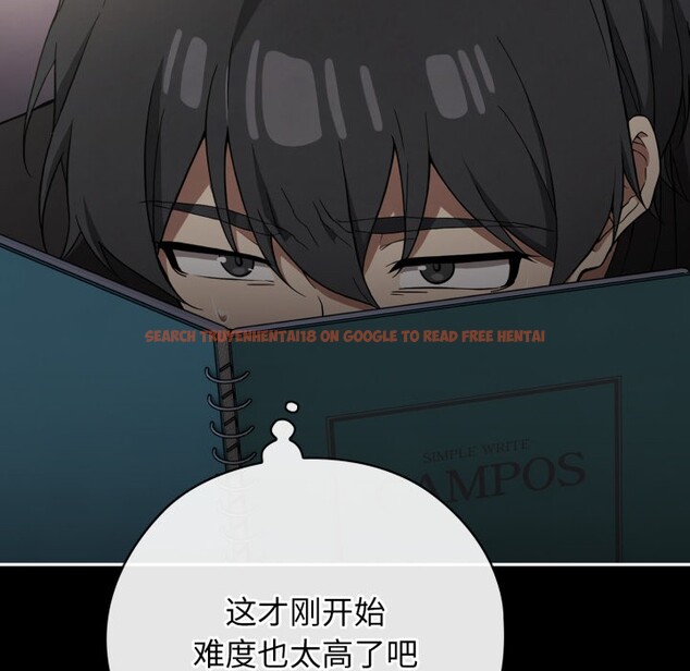 查看漫画調教開關：第二季 - 第1話 - tymanga.com中的3764000图片