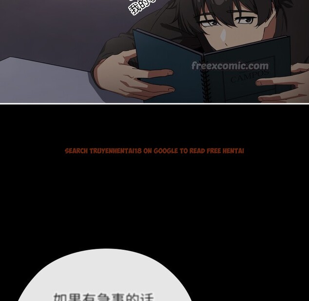 查看漫画調教開關：第二季 - 第1話 - tymanga.com中的3764004图片