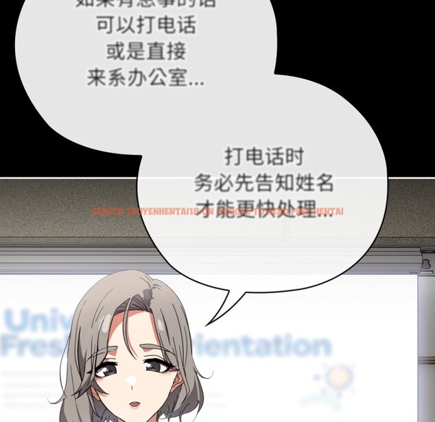 查看漫画調教開關：第二季 - 第1話 - tymanga.com中的3764005图片
