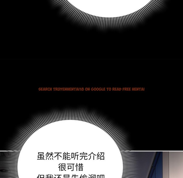 查看漫画調教開關：第二季 - 第1話 - tymanga.com中的3764007图片