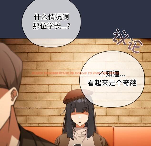 查看漫画調教開關：第二季 - 第1話 - tymanga.com中的3764132图片