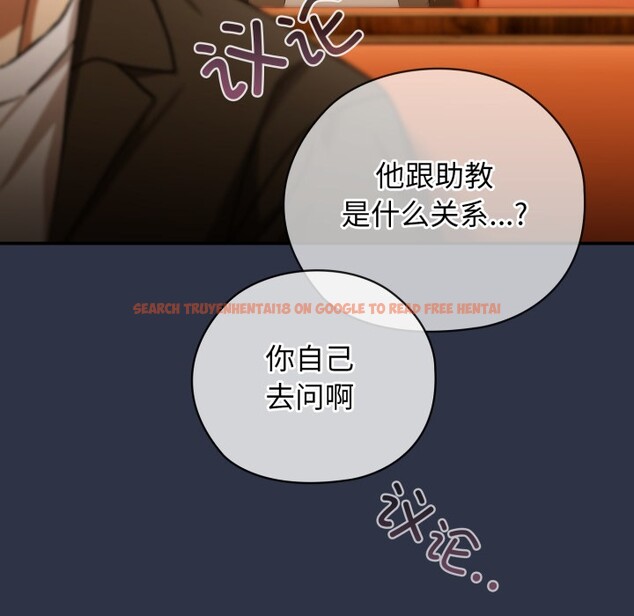 查看漫画調教開關：第二季 - 第1話 - tymanga.com中的3764133图片