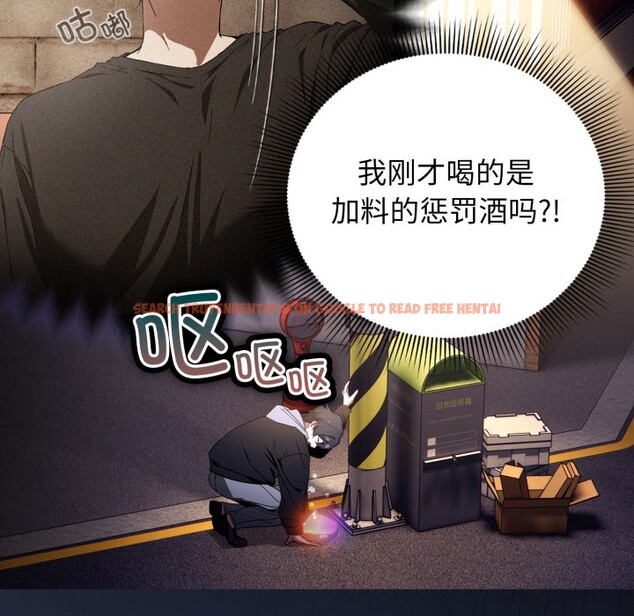 查看漫画調教開關：第二季 - 第1話 - tymanga.com中的3764140图片