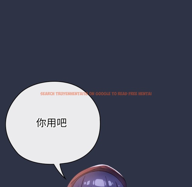 查看漫画調教開關：第二季 - 第1話 - tymanga.com中的3764145图片