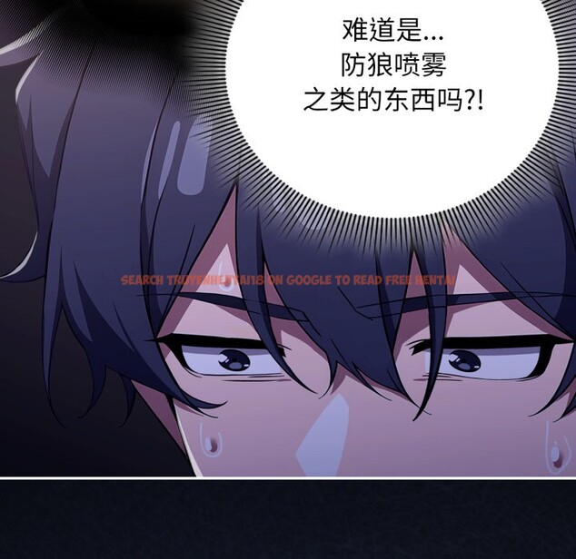 查看漫画調教開關：第二季 - 第1話 - tymanga.com中的3764175图片