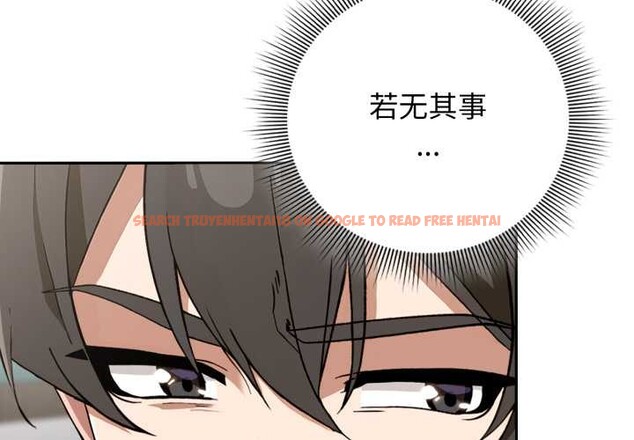 查看漫画調教開關：第二季 - 第11話 - tymanga.com中的3952248图片