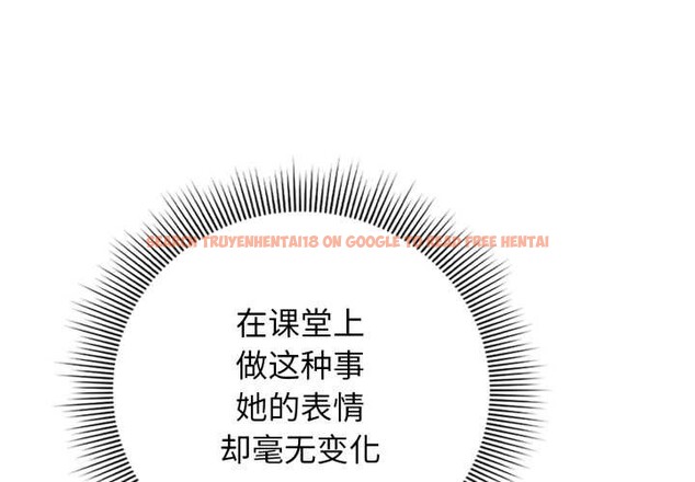 查看漫画調教開關：第二季 - 第11話 - tymanga.com中的3952250图片