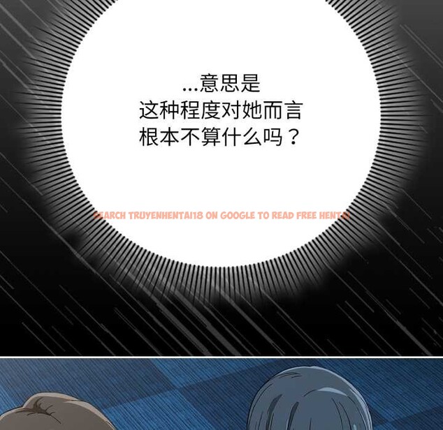 查看漫画調教開關：第二季 - 第11話 - tymanga.com中的3952253图片