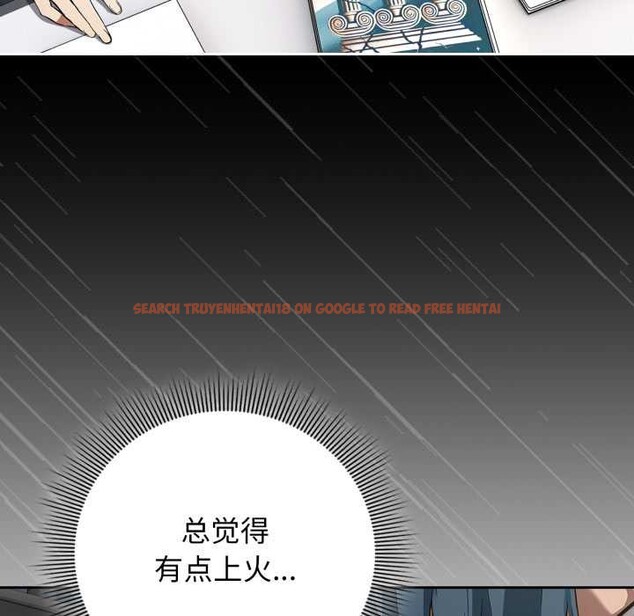 查看漫画調教開關：第二季 - 第11話 - tymanga.com中的3952255图片