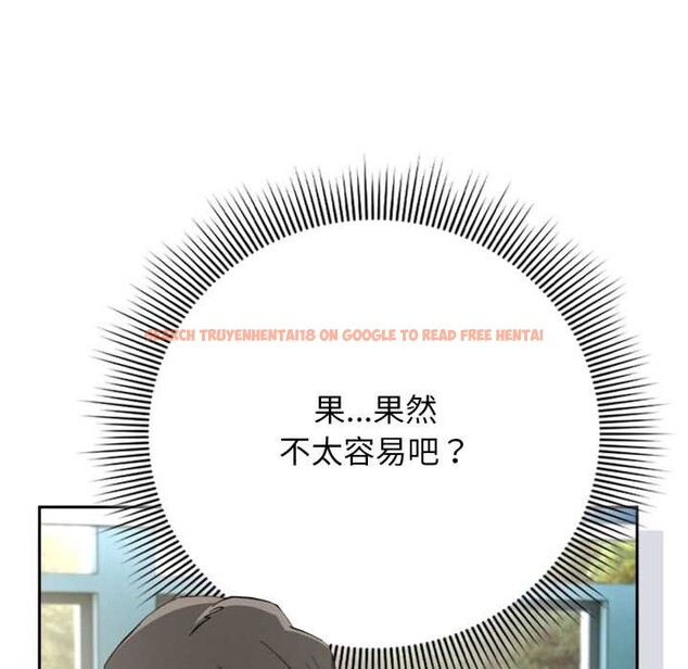 查看漫画調教開關：第二季 - 第11話 - tymanga.com中的3952262图片