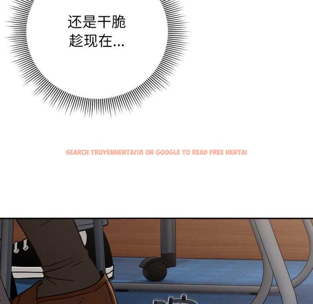 查看漫画調教開關：第二季 - 第11話 - tymanga.com中的3952264图片