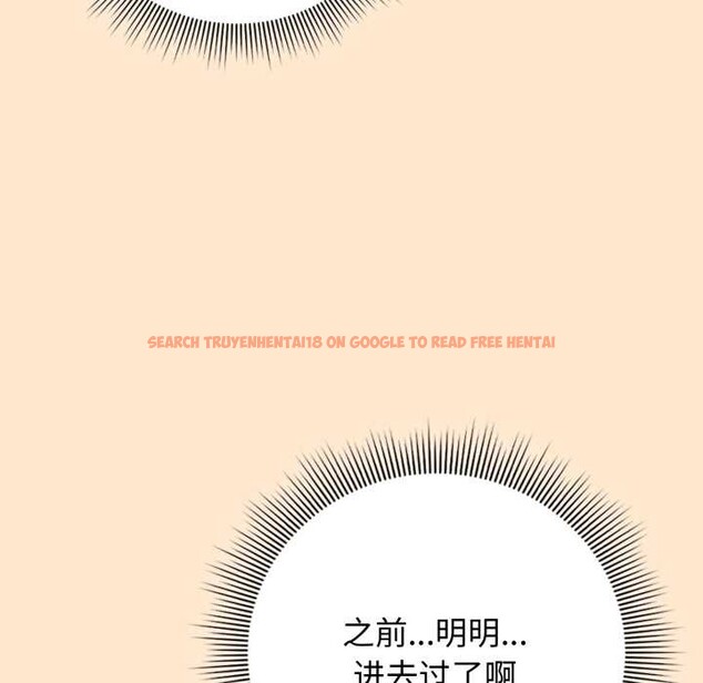 查看漫画調教開關：第二季 - 第11話 - tymanga.com中的3952280图片