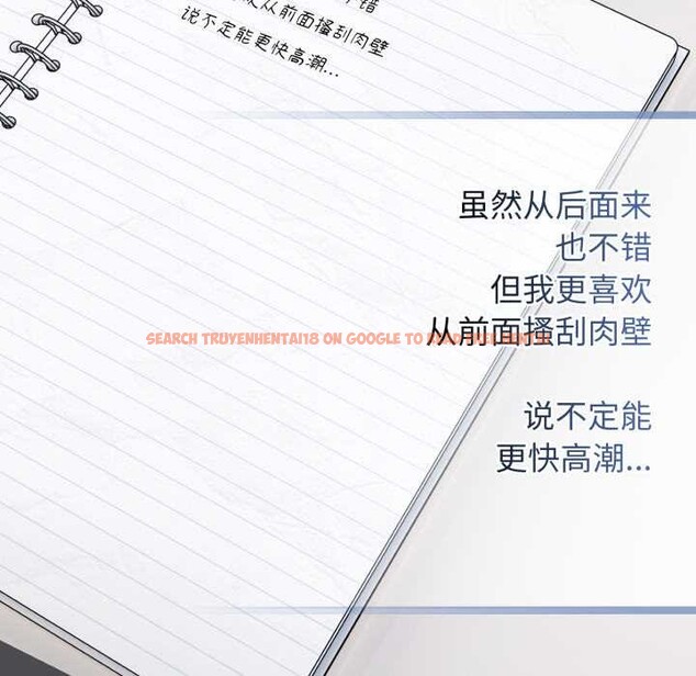 查看漫画調教開關：第二季 - 第11話 - tymanga.com中的3952285图片