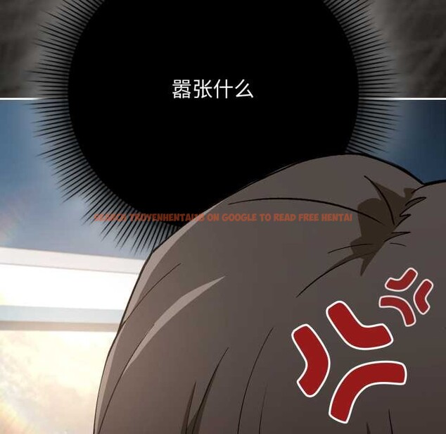 查看漫画調教開關：第二季 - 第11話 - tymanga.com中的3952287图片