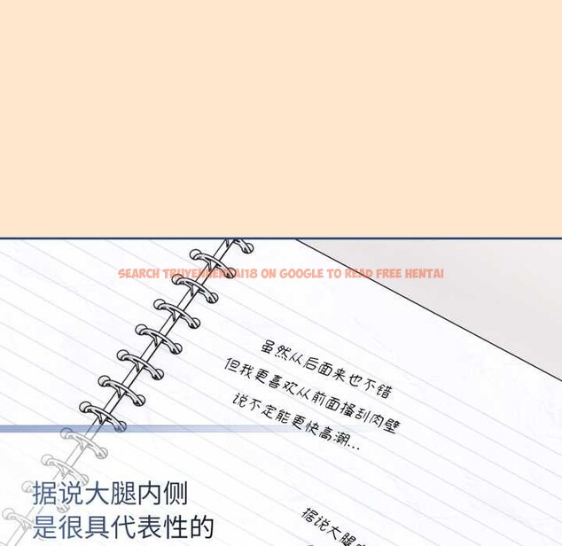 查看漫画調教開關：第二季 - 第11話 - tymanga.com中的3952300图片