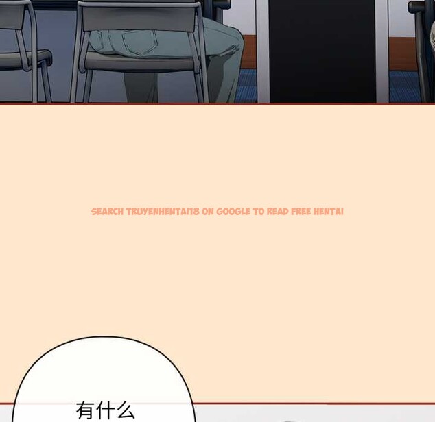 查看漫画調教開關：第二季 - 第11話 - tymanga.com中的3952308图片