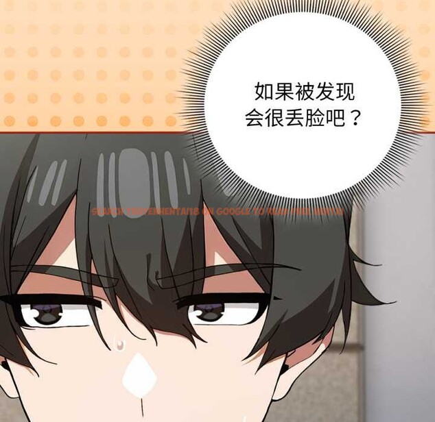 查看漫画調教開關：第二季 - 第11話 - tymanga.com中的3952315图片