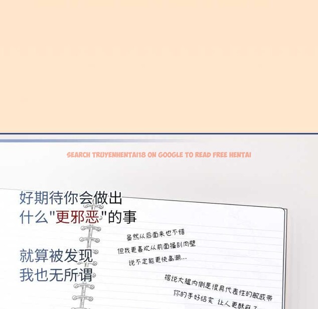 查看漫画調教開關：第二季 - 第11話 - tymanga.com中的3952317图片