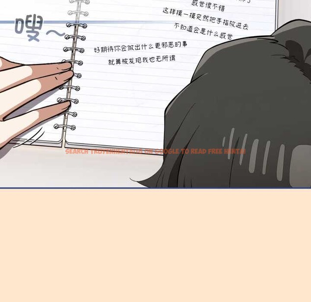 查看漫画調教開關：第二季 - 第11話 - tymanga.com中的3952318图片