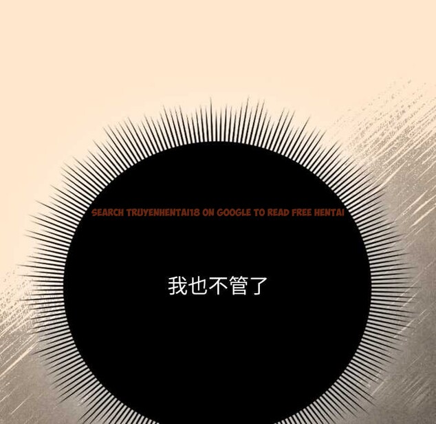 查看漫画調教開關：第二季 - 第11話 - tymanga.com中的3952320图片