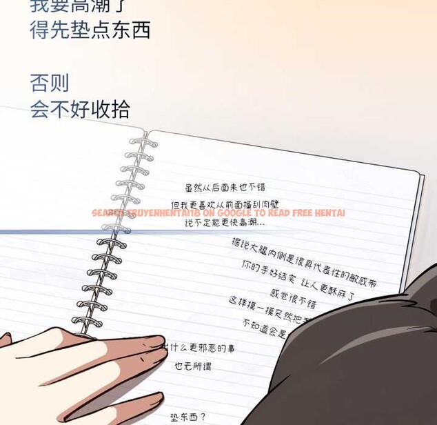 查看漫画調教開關：第二季 - 第11話 - tymanga.com中的3952333图片