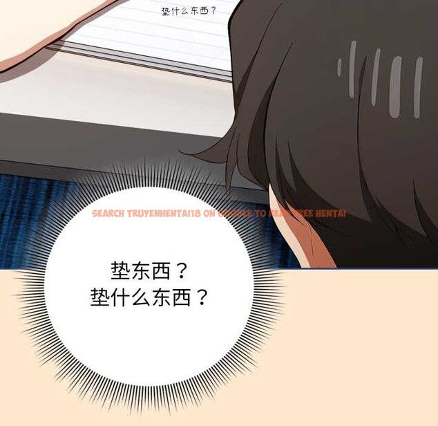 查看漫画調教開關：第二季 - 第11話 - tymanga.com中的3952334图片