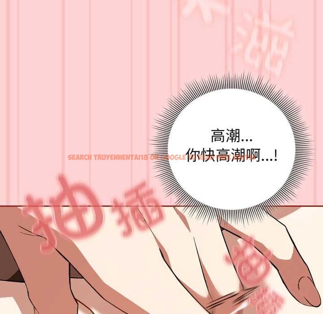 查看漫画調教開關：第二季 - 第11話 - tymanga.com中的3952350图片