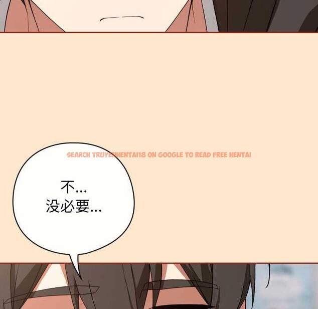 查看漫画調教開關：第二季 - 第11話 - tymanga.com中的3952371图片