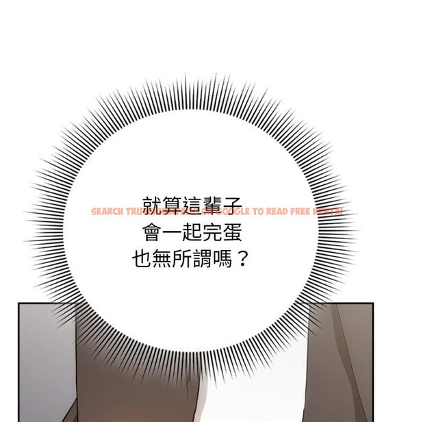 查看漫画調教開關:第二季 - 第12話 - tymanga.com中的3974683图片 查看漫画調教開關:第二季 - 第12話 - tymanga.com中的3974683图片