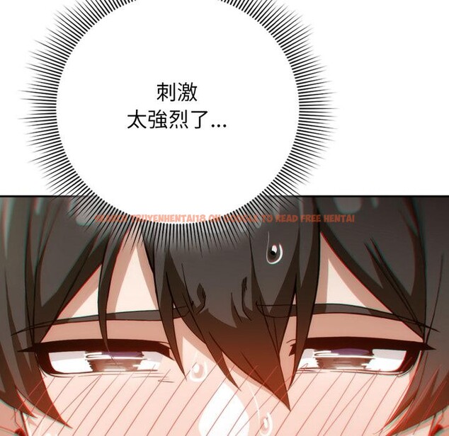 查看漫画調教開關:第二季 - 第12話 - tymanga.com中的3974694图片 查看漫画調教開關:第二季 - 第12話 - tymanga.com中的3974694图片