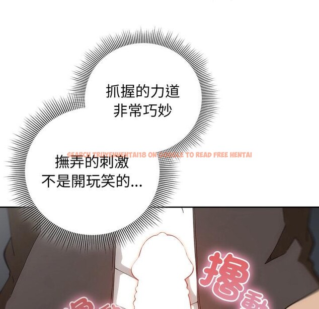 查看漫画調教開關:第二季 - 第12話 - tymanga.com中的3974696图片 查看漫画調教開關:第二季 - 第12話 - tymanga.com中的3974696图片