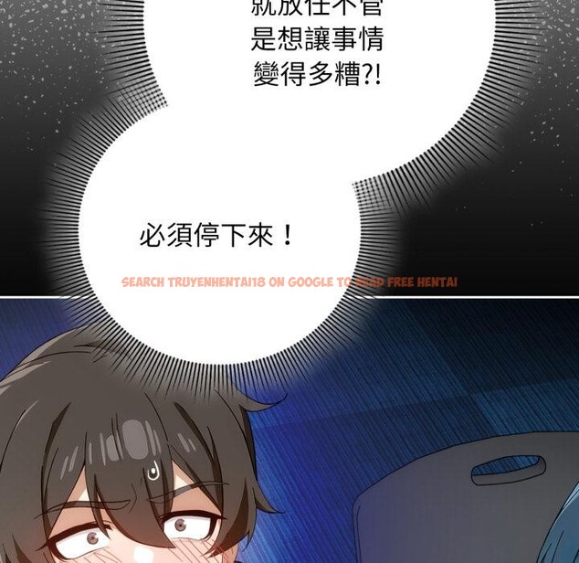 查看漫画調教開關:第二季 - 第12話 - tymanga.com中的3974704图片 查看漫画調教開關:第二季 - 第12話 - tymanga.com中的3974704图片