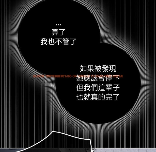 查看漫画調教開關:第二季 - 第12話 - tymanga.com中的3974707图片 查看漫画調教開關:第二季 - 第12話 - tymanga.com中的3974707图片