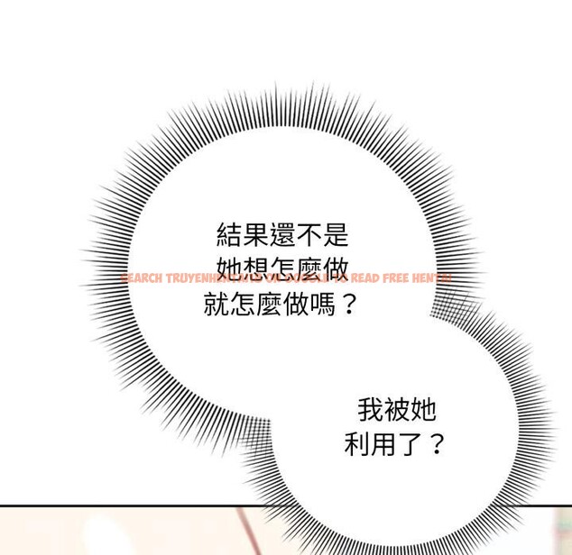 查看漫画調教開關:第二季 - 第12話 - tymanga.com中的3974739图片 查看漫画調教開關:第二季 - 第12話 - tymanga.com中的3974739图片